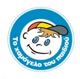 Logo το χαμόγελο του παιδιού