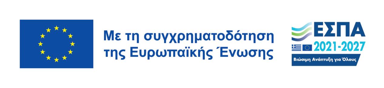 εσπα2027