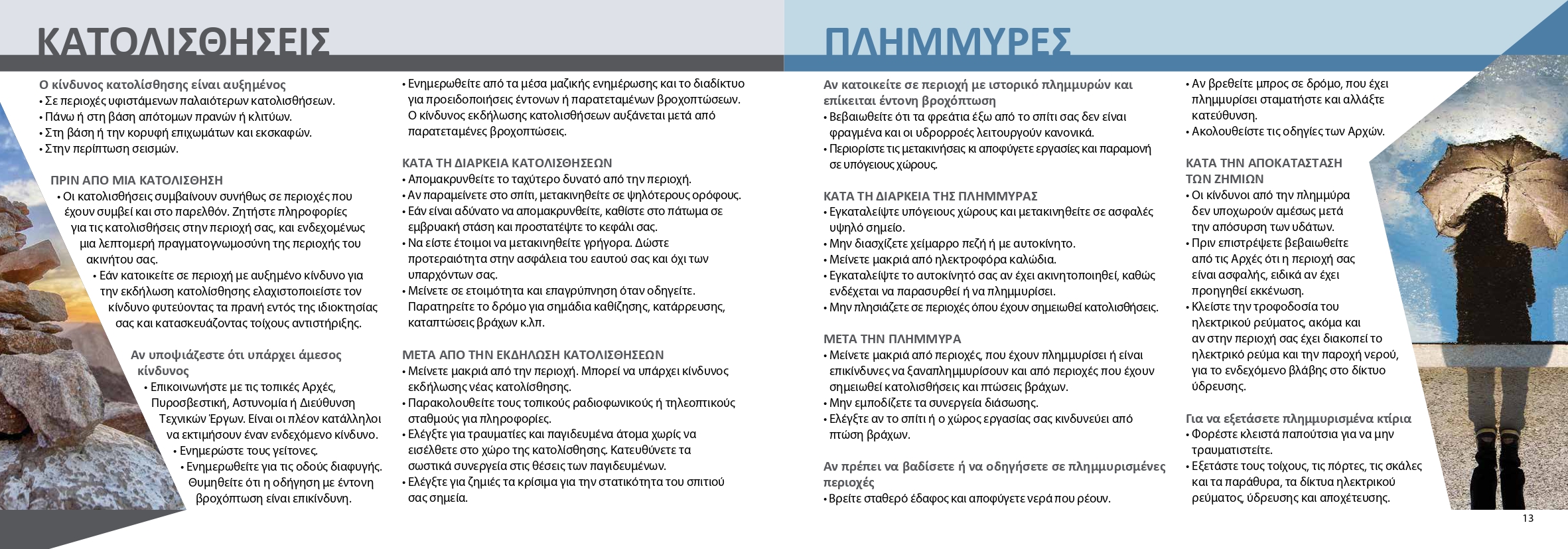 Ilovepdf Merged (1) Page 0009