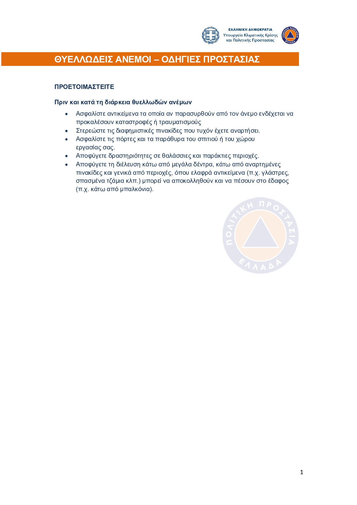 Ilovepdf Merged (1) Page 0018