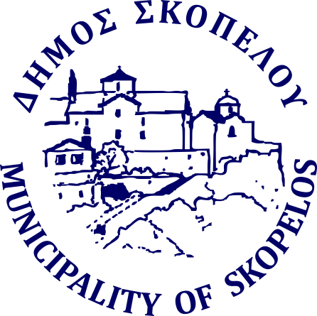 Logo ΔΗΜΟΣ ΣΚΟΠΕΛΟΥ !!!!!!!