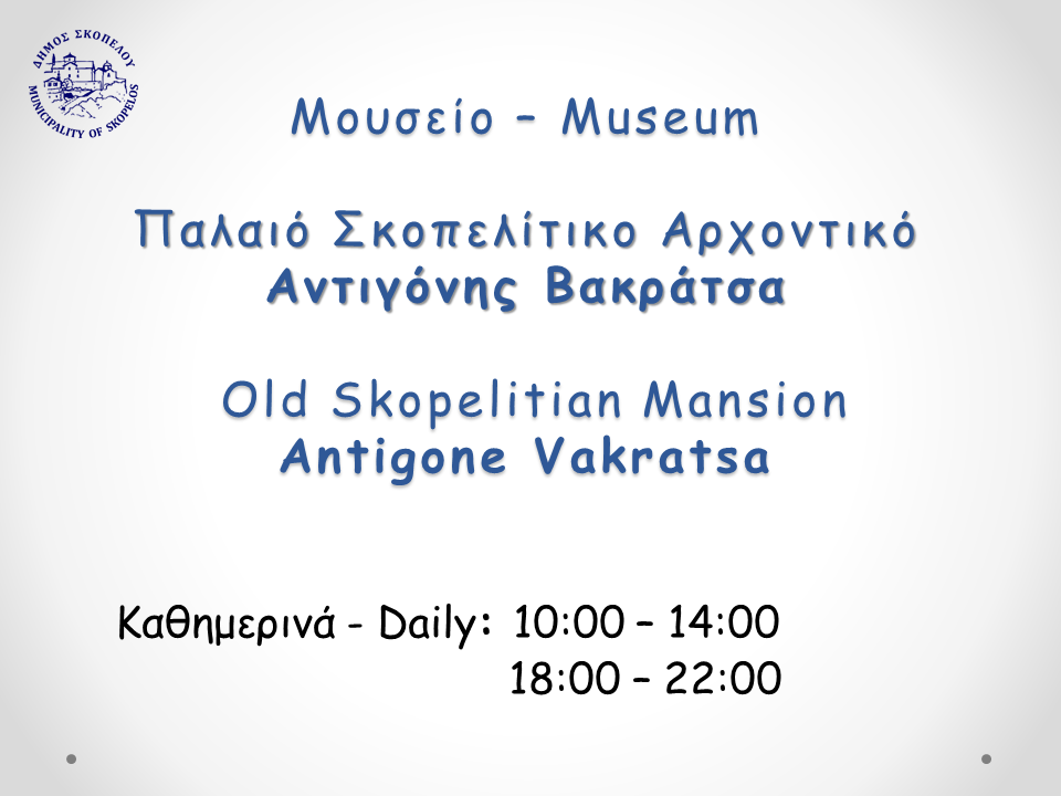 ΒΑΚΡΑΤΣΑ