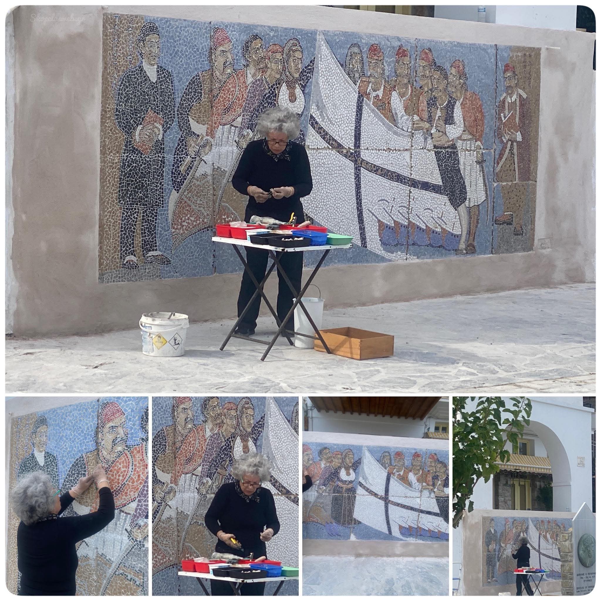 φηφιδωτο